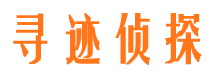 黄梅找人公司